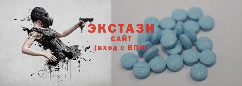 Ecstasy круглые  Жуковка 