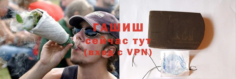 ГАШ Premium  Жуковка 